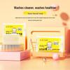 Hongwei Baby Laundry Soap Bars - 3 Pack
