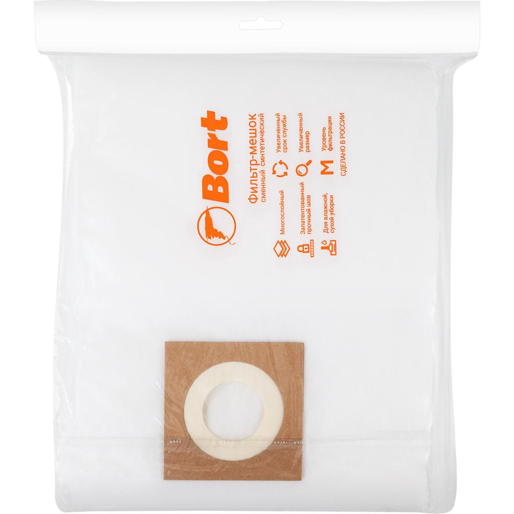 A Set Of Dust Bags Bort Bb-60nu
