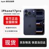 Apple iPhone 17 Pro (Versão CN)