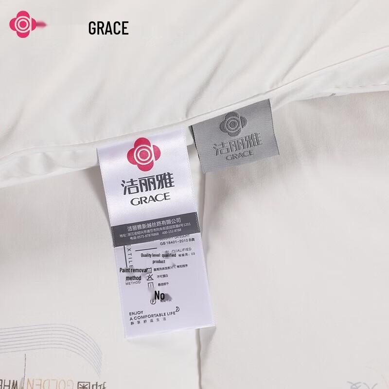 Jieliya Barley Antibacterial Quilt