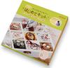 Aida Chemical Industry ART CLAY Art Clay Silver Beginner's Kit A-0171