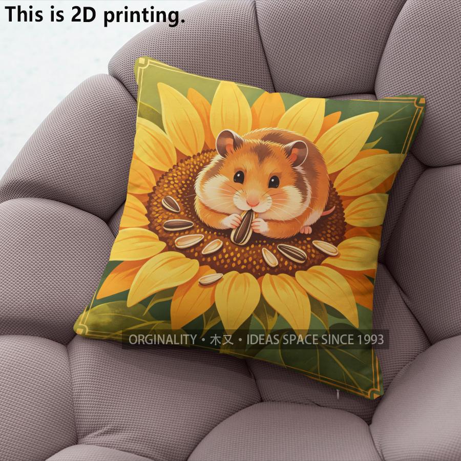 Hamster Sunflower Print Throw Pillow Covers Pattern Cushion Cover Suitable For Sofa Bedroom Car Pillow Cover