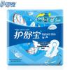 Whisper InstantClean Overnight Sanitary Pads