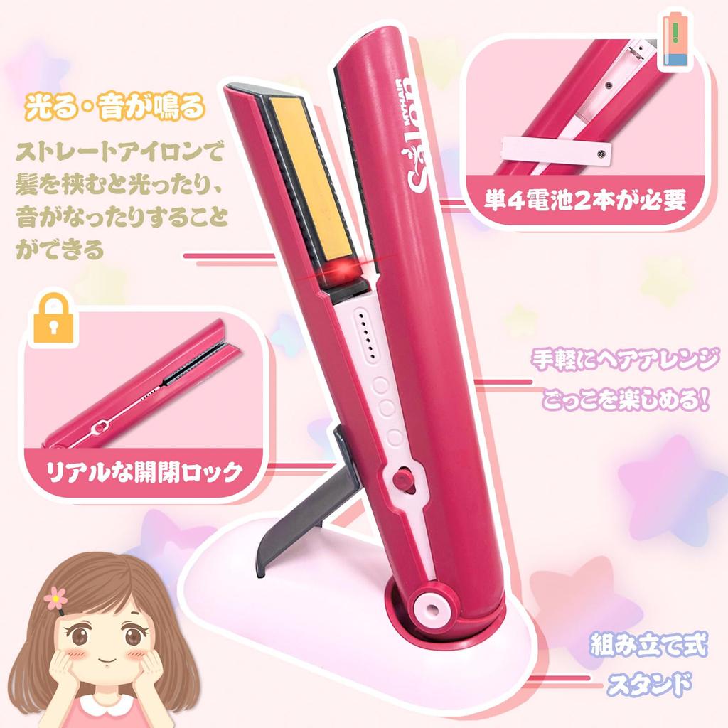 VBACALA Play House 22 Pieces Hairdresser Toys Hair Makeup Hair Salon Dress Up Store Set Hair Dryer Curling Iron Scissor Comb Makeup Tools Hairdresser