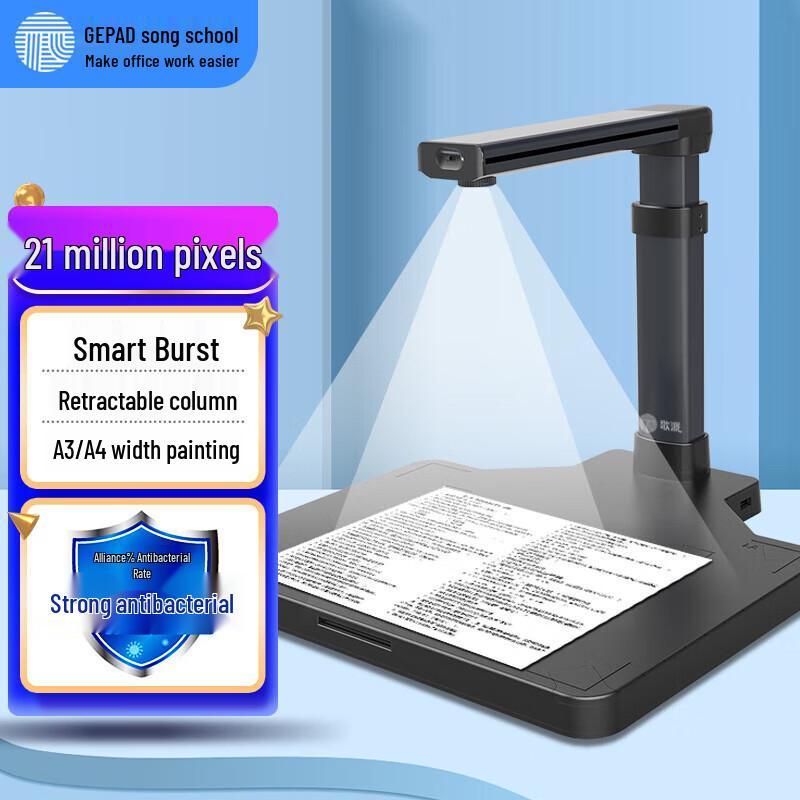 

GePai 21MP A3 Document Camera