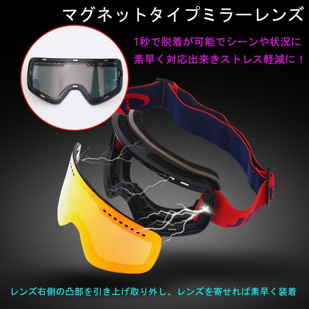 NAOTACK Ski Goggles with Double Detachable UV Case and Storage Bag Unisex for Snow and Motorcycles Mirror, Lens, Magnetic, Protection, Anti-Fog,