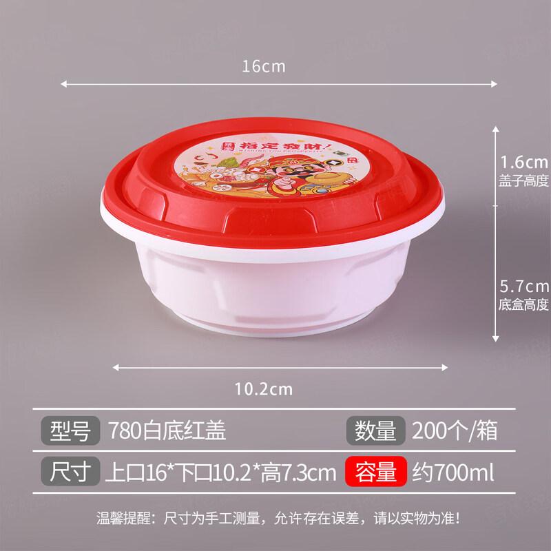 Qiwei Rice Husk Disposable Round Takeaway Bowl with Locking Lid 501mL-1000mL