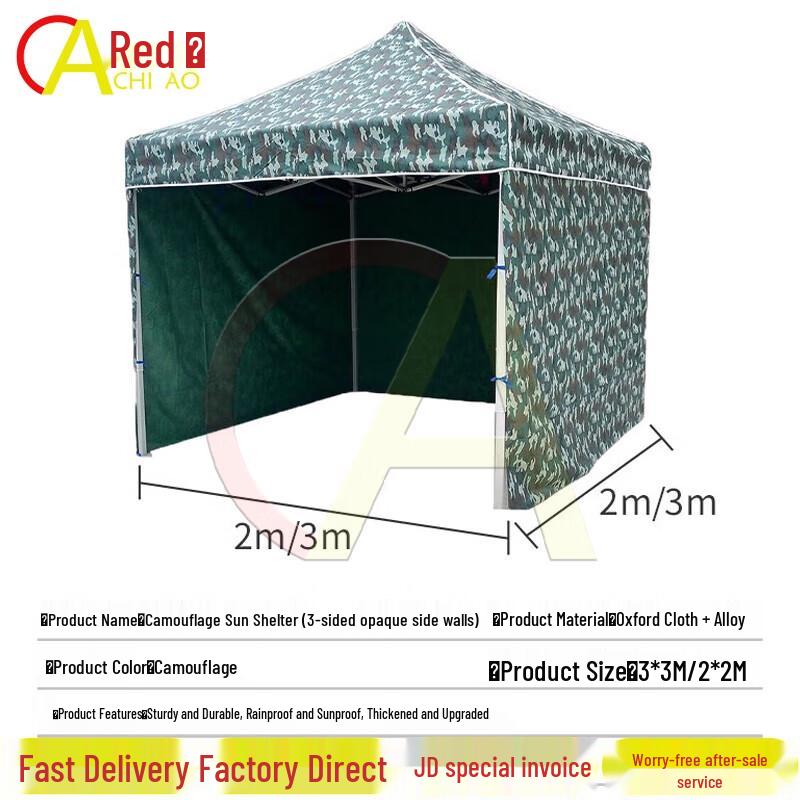 Chiao Camouflage Folding Canopy Tent