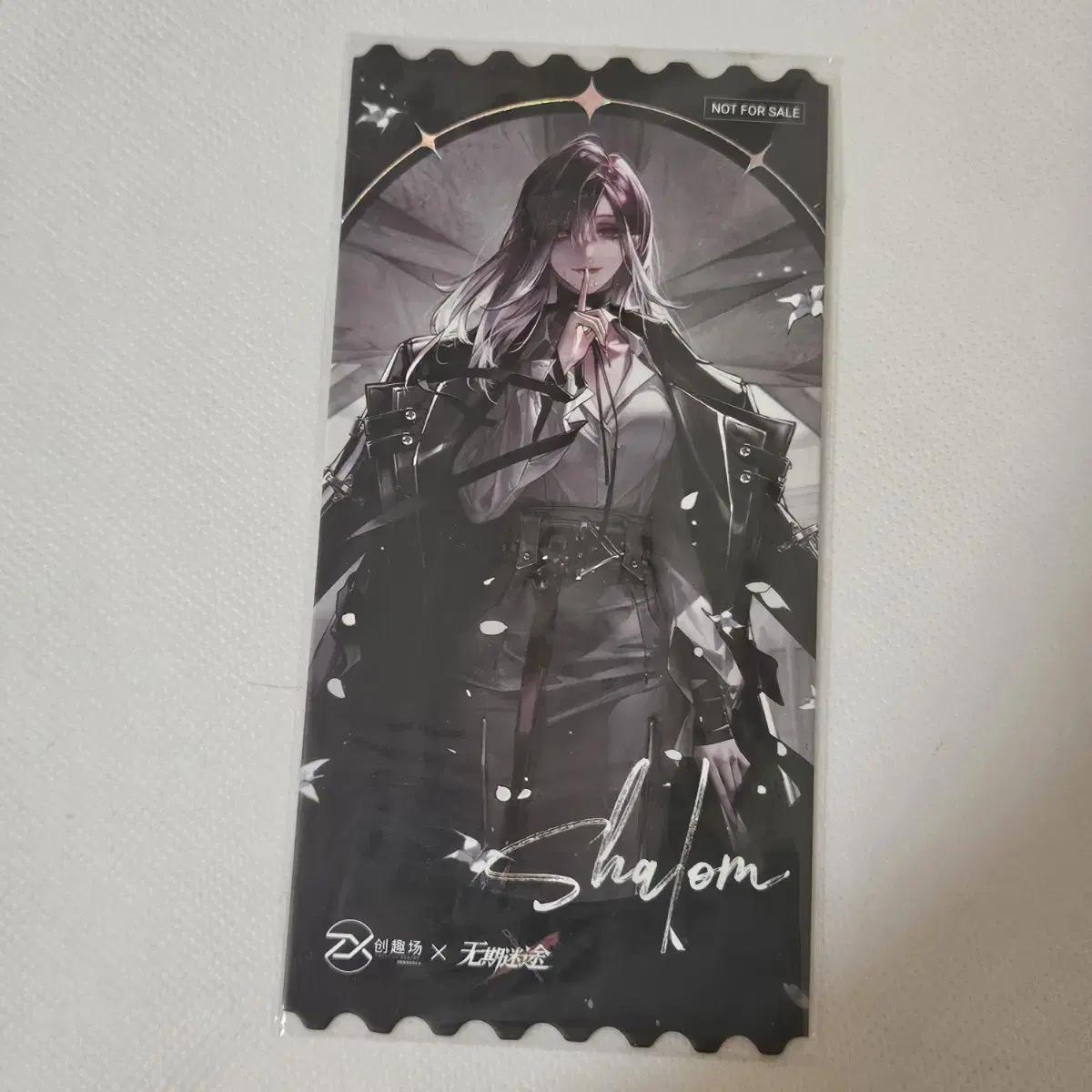 

Mugimido Shalom Official Collaboration Ticket