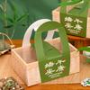 Handmade Zongzi Packing Box Creative Hand-held Basket Portable Storage Box  Pastry