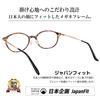 Reading glasses for men and prescription strong quality snow pattern glasses Japan reading PU laser glasses case smartphone to [Aikagami] women,