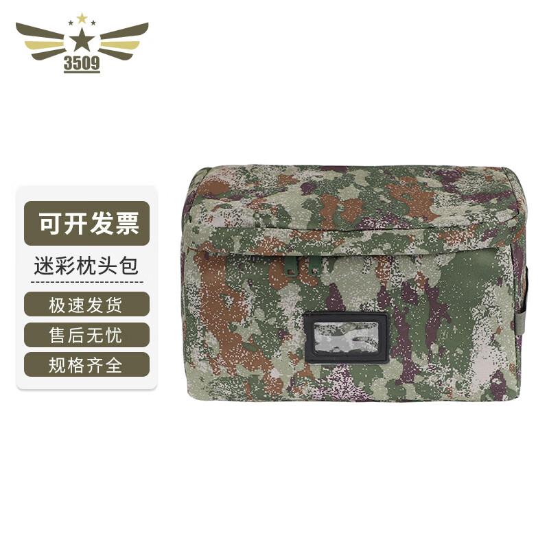 Camouflage Travel Organizer Pouch