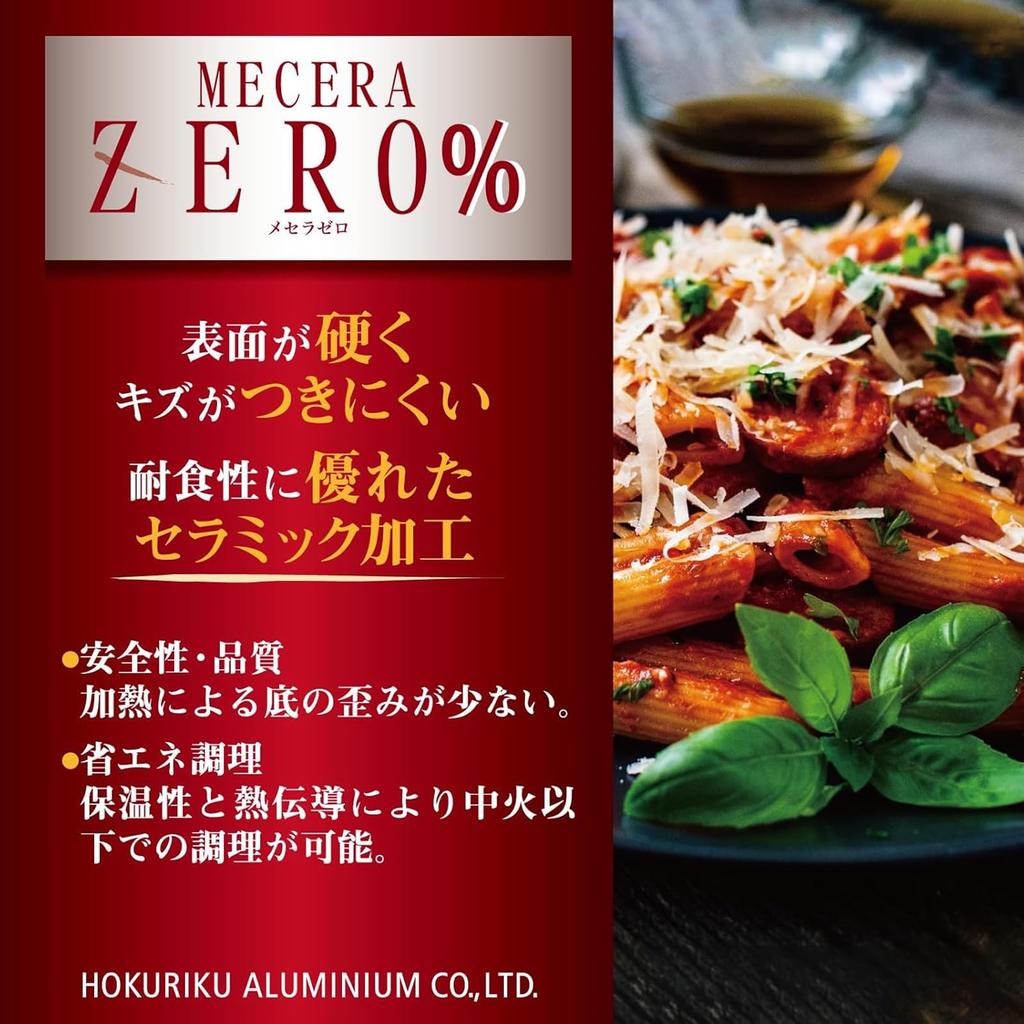 Hokuriku Aluminum Frying Stainless Induction Heat Conversion Efficiency for Induction Excellent Heat Thermal Hard Scratch Stainless Steel and Aluminum