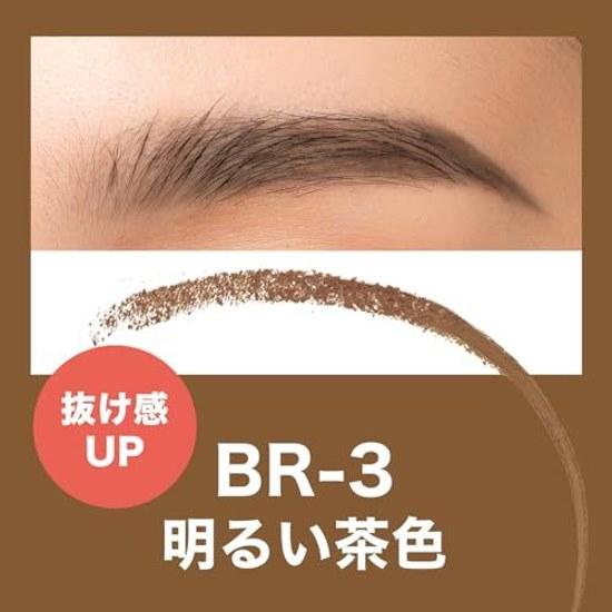 MAYBELLINE Eyebrow Fashion Brow Powder Pencil N BR-3 Light Brown Men