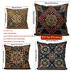 2D Colorful Geometric Pattern Decorative Throw Pillows Pattern Cushion Cover Suitable For Sofa Bedroom Car Pillow Cover
