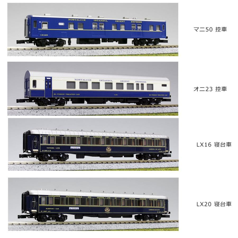 N-Spur KATO Orient-Express Basis-Set für Modelleisenbahn KATO Nr. 10-561 '88 7-teilig (Europa Japan)