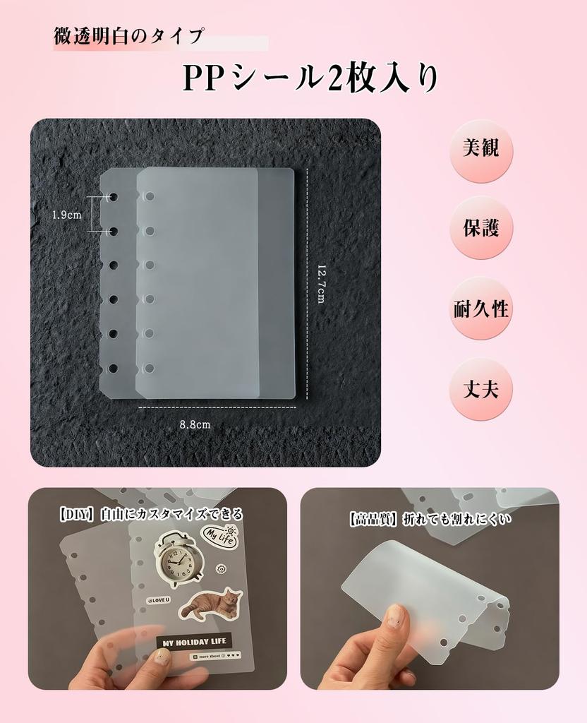 Caderno de Adesivos Azul com Padrão de Crisântemo Tamanho A7 Transparente Binder de Adesivos Transparentes para 10 Adesivos Sticker Perfeito para Oshikatsu Chrysanthemum Girls,