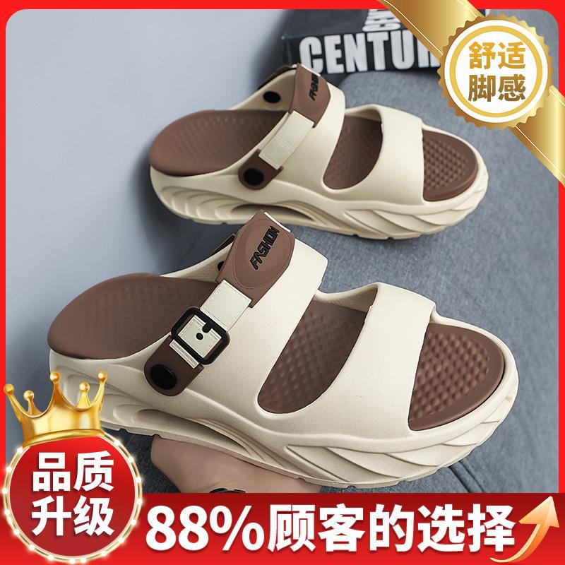 Slippers men's 2025 new summer non-slip thick bottom stepping on shit feeling teenagers outdoor seaside wading dual-purpose one-word drag