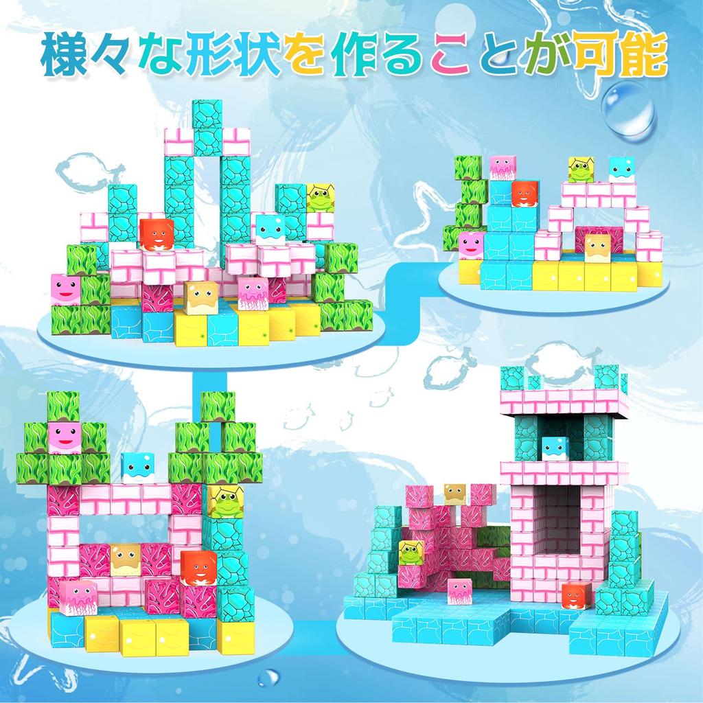 TYORORO Magnetic Blocks Journey To the Ocean World Large Size 33mm Magnetic Cubes Building Blocks 56PCS Magnetic Blocks Magnetic Toys Magnetic Toys