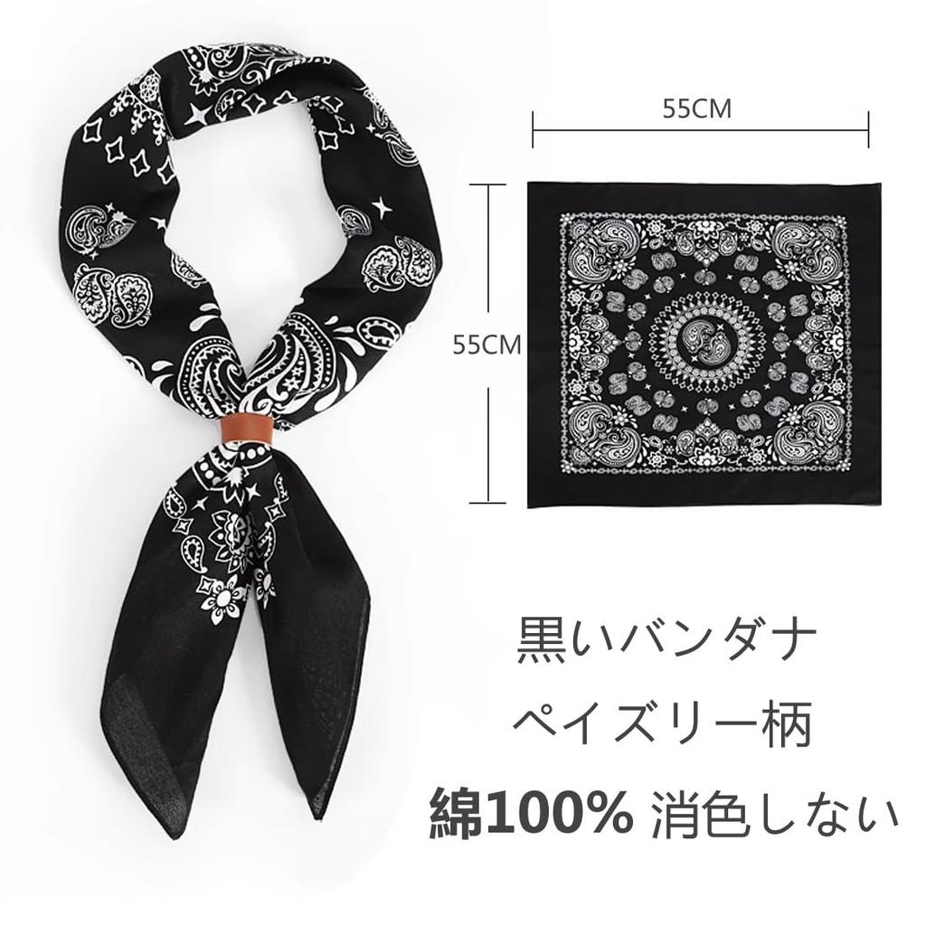Trifong Paisley Bandana Black Cotton 100% Quick Dry 55cm x 55cm