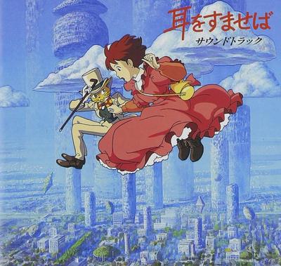 CD ANIME YUJI NOMI Whisper Of The Heart Mimi o Sumase TKCA72746 STUDIO GHIBLI 2004 Japan Obi AnimeSpel