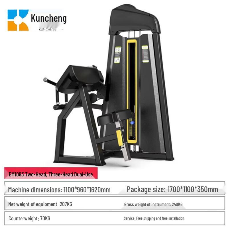 Kuncheng Dual Bicep Tricep Strength Trainer