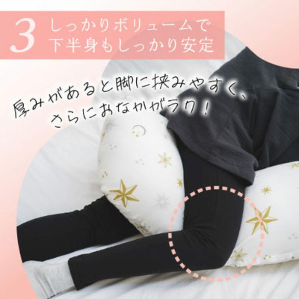 Moomin Baby Long Body Pillow for Pregnant Women that can be used as a Nursing Cushion Tamahiyo SHOP Body Pillow (Cream (Garland))