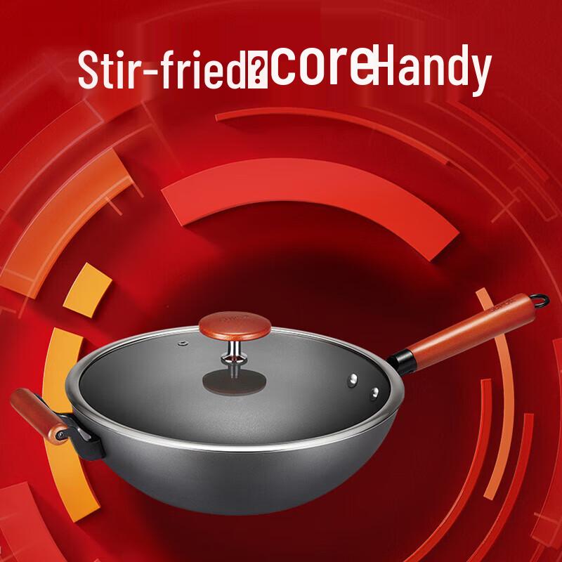 Supor Core Iron Rust-Resistant Wok
