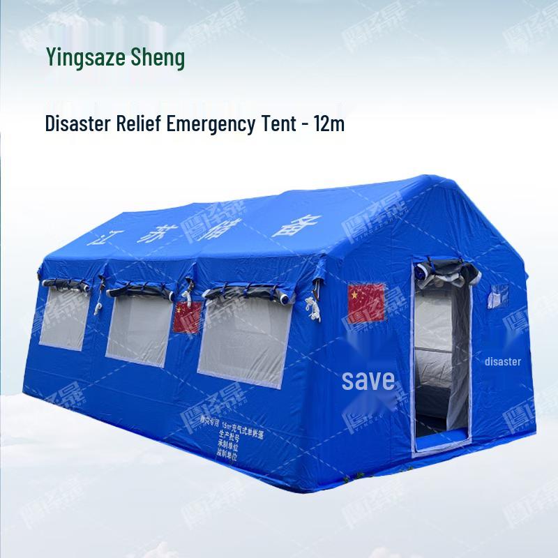 Yingzesheng Emergency Inflatable Tent