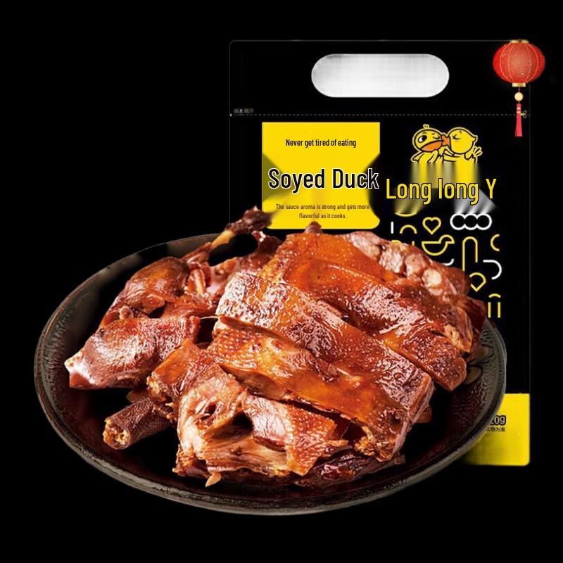 Jiujiuya Braised Duck