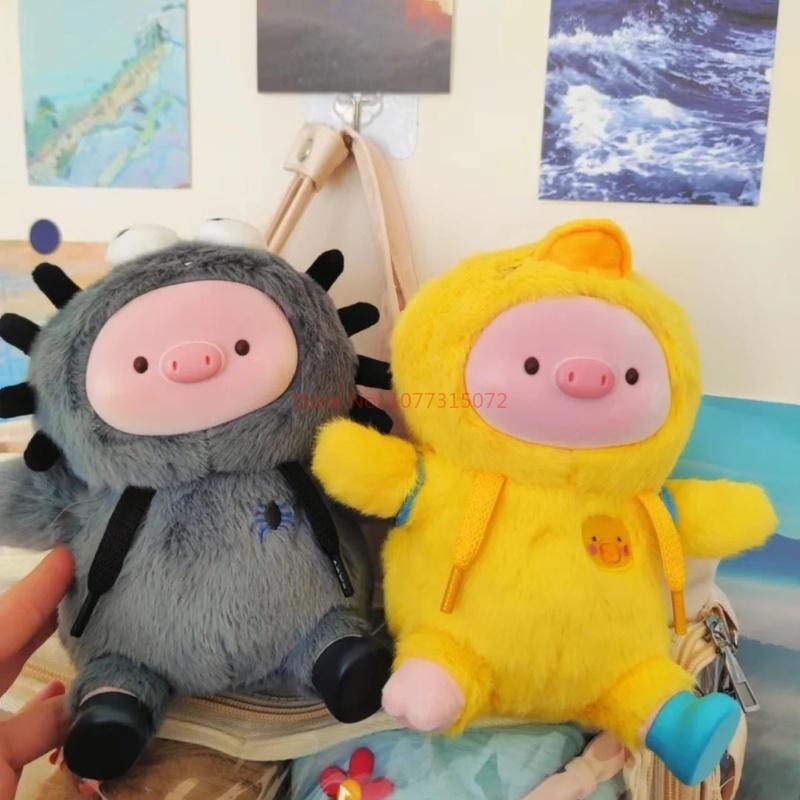 Rich Pigs Can Fly Series Plush Doll Box Toys Box Adorable Box Kawaii Dolls Toys Decoration Birthday Gifts