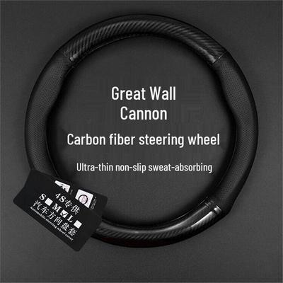 Great Wall Cannon Leather Steering Wheel Cover - Hand-Sewn, Carbon Fiber, Anti-Slip, Universal Fit for 19-21 Models