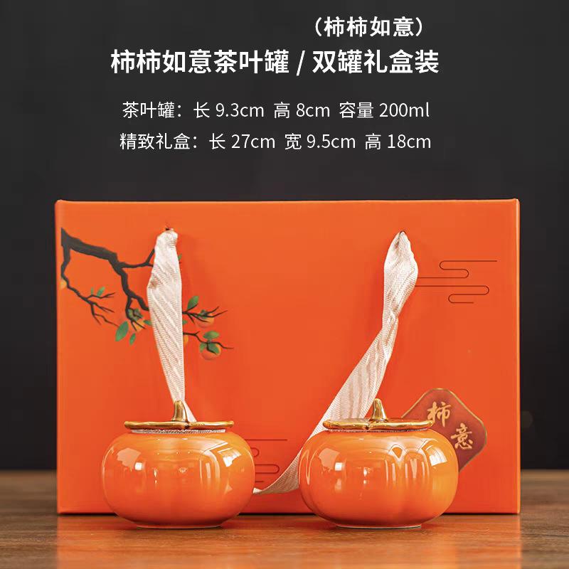 Canister Persimmon Ruyi Wedding Candy Jar Ornament Ceramic Tea Set Souvenir Decoration Gift Box