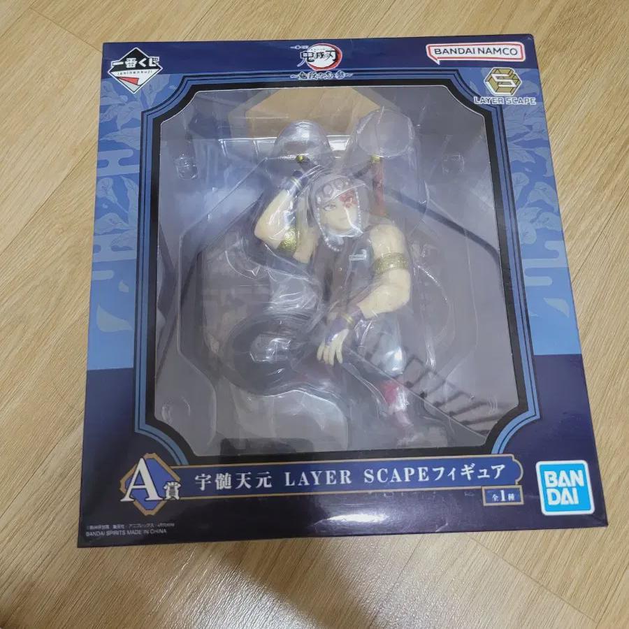 

Demon Slayer Figure