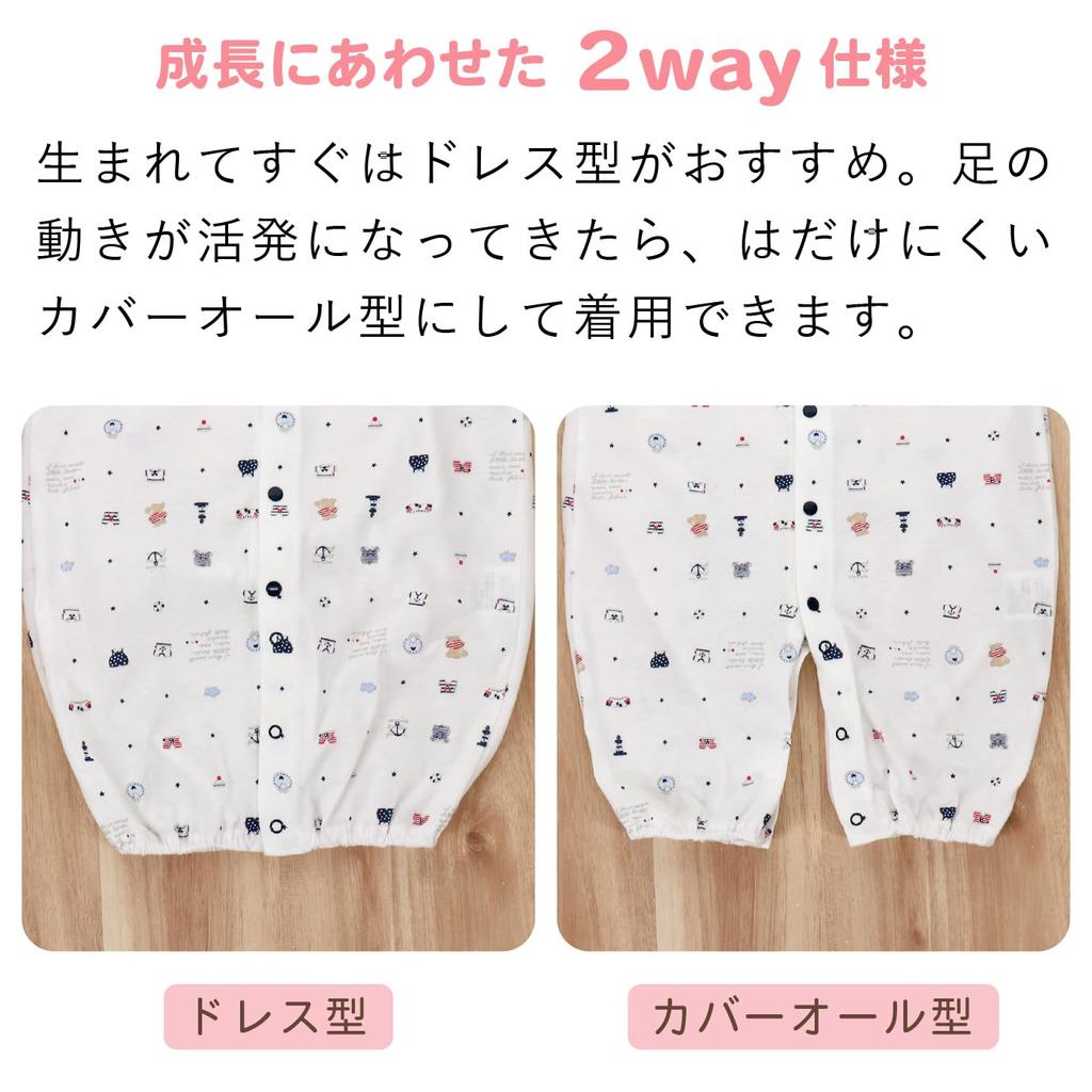 Baby Castle All Made In Japan Two-Way 50-70 Marine,