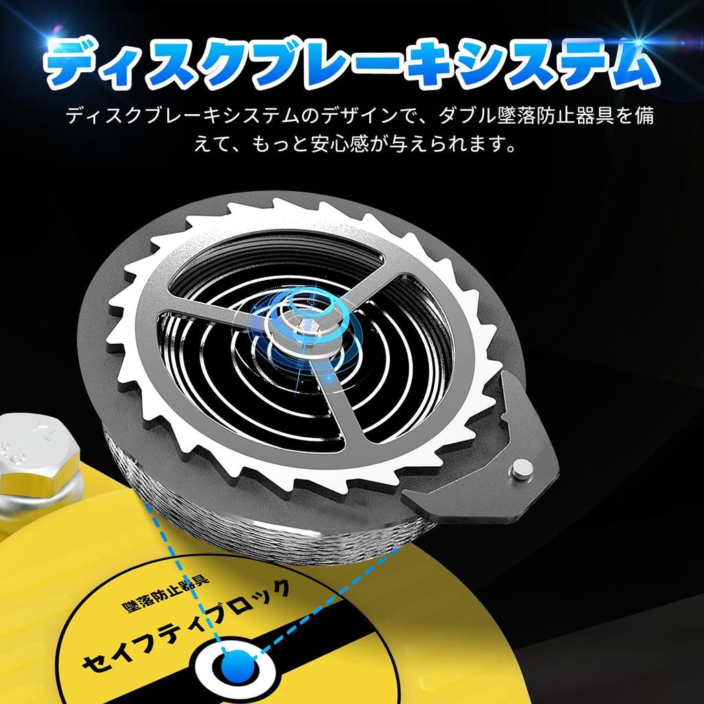 RemixOri Retractable Safety Fall Arrest Wire High 140kg Weight Bell Bell Elevation Bell for Work At Heights and Electrical Fall Safety Harness Block,