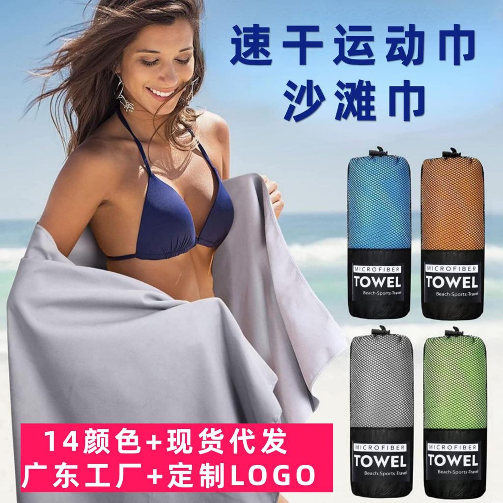 Quick Dry Sports Beach Towel Microfiber Outdoor Thick Travel Gymnastics Fitness Jogging Swimming Yoga Naturehike Sea Big Towel