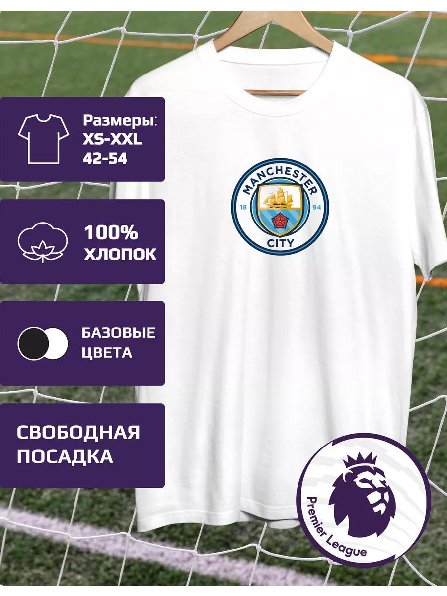 Manchester City FC Premier League T-shirt S