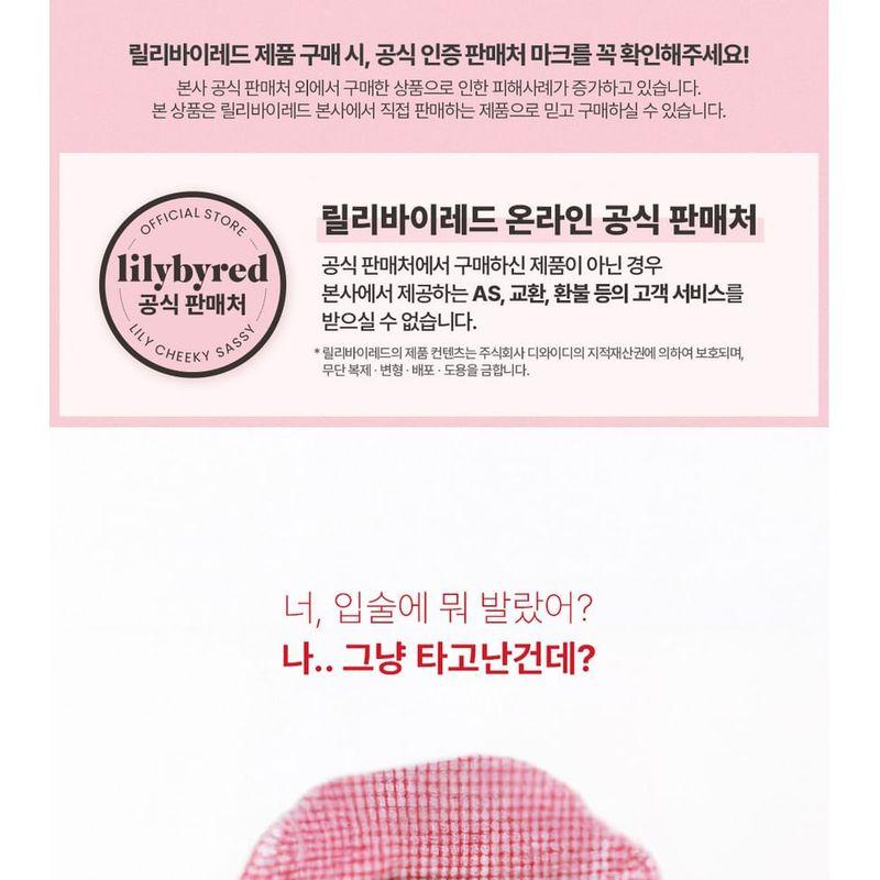 lilybyred - Mood Liar Velvet Tint 2023 Version - 10 Colors
