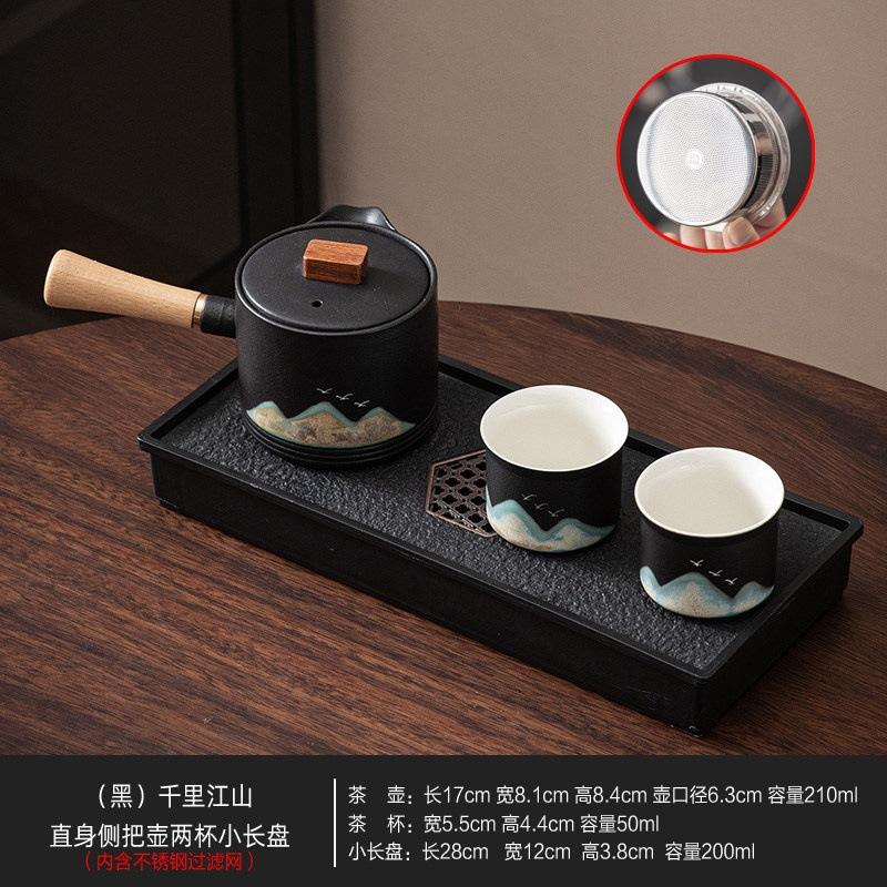 National trend portable landscape travel kung fu tea set tea tray teapot 24 teacup ceramic set camping