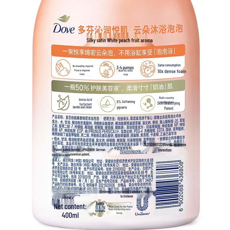 DOVE White Peach Scent Creamy Bath Foam