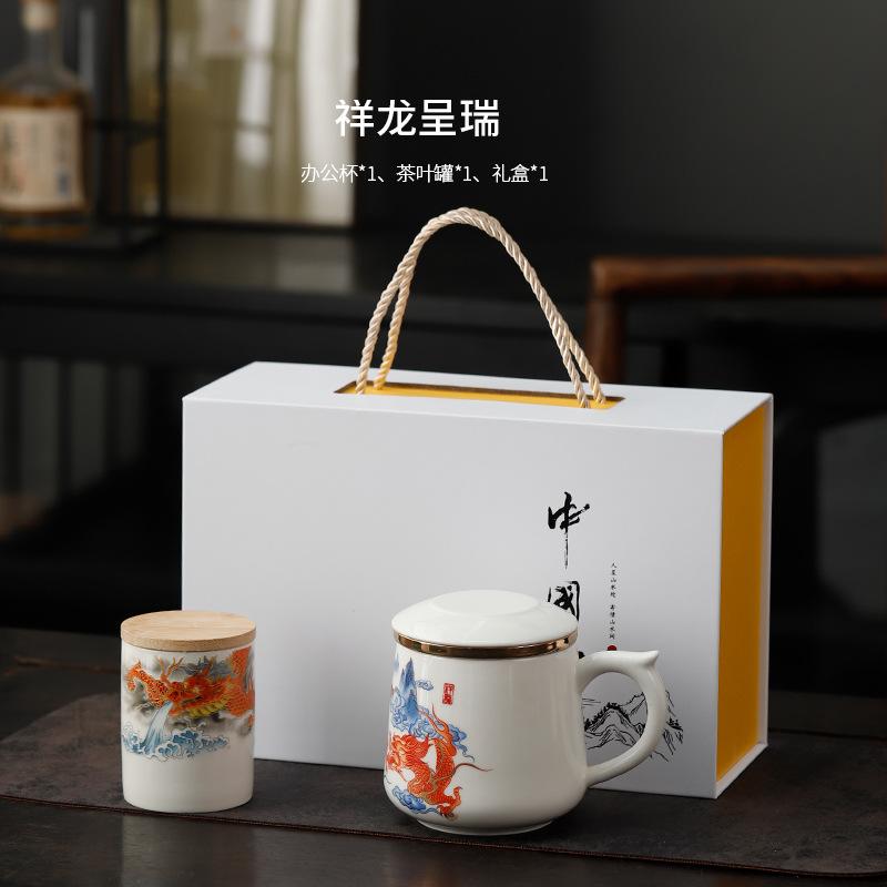China Baixianglong Office Cup Gift Box White Porcelain Tea Set Business Year Of The Dragon Souvenir Company Annual Meeting Personal Gifts