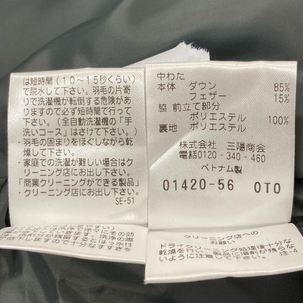 Paul Stuart Gray 18-year-old Quilted Down Coat Coat 6 grayUsed