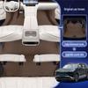 Compatible Wuling Xingguang L Floor Mats - Fully Enclosed, Custom Interior Carpets for 26 Models.