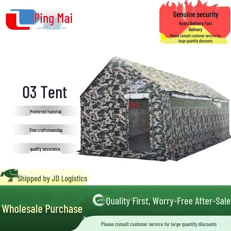 Outdoor Emergency Relief Toilet Tent