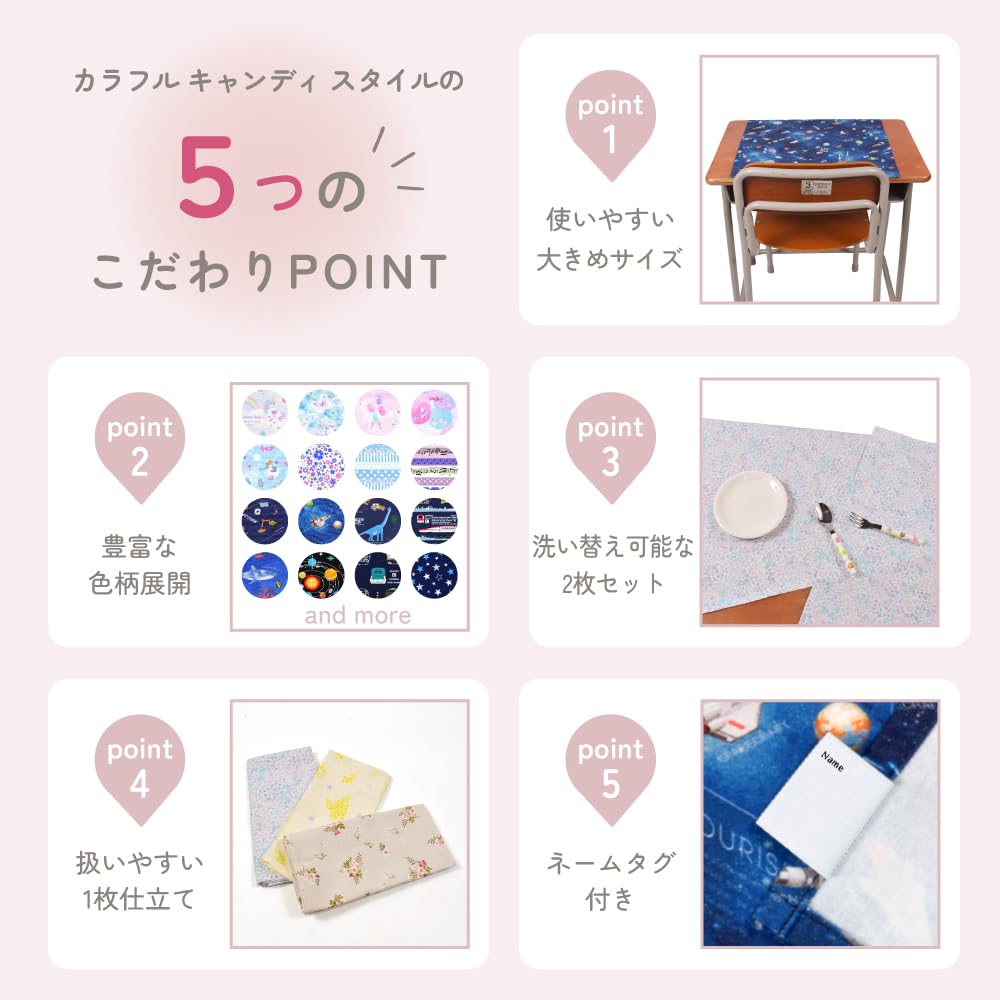 COLORFUL CANDY STYLE Lunch Cloth Napkin x Set of 2 for School Lunch Bento Dinosaur World N3970200 & (45cm 45cm) Boys, Napkins, Box, Square, Design,