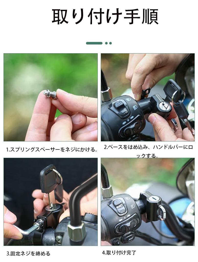 Helmet Holder for Motorcycles, Helmet Lock, 0.9 - 1.1 Inches (22 - 28 Mm),