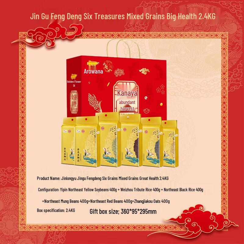 Mentholatum Hand Cream & Arowana Mixed Grains Bundle