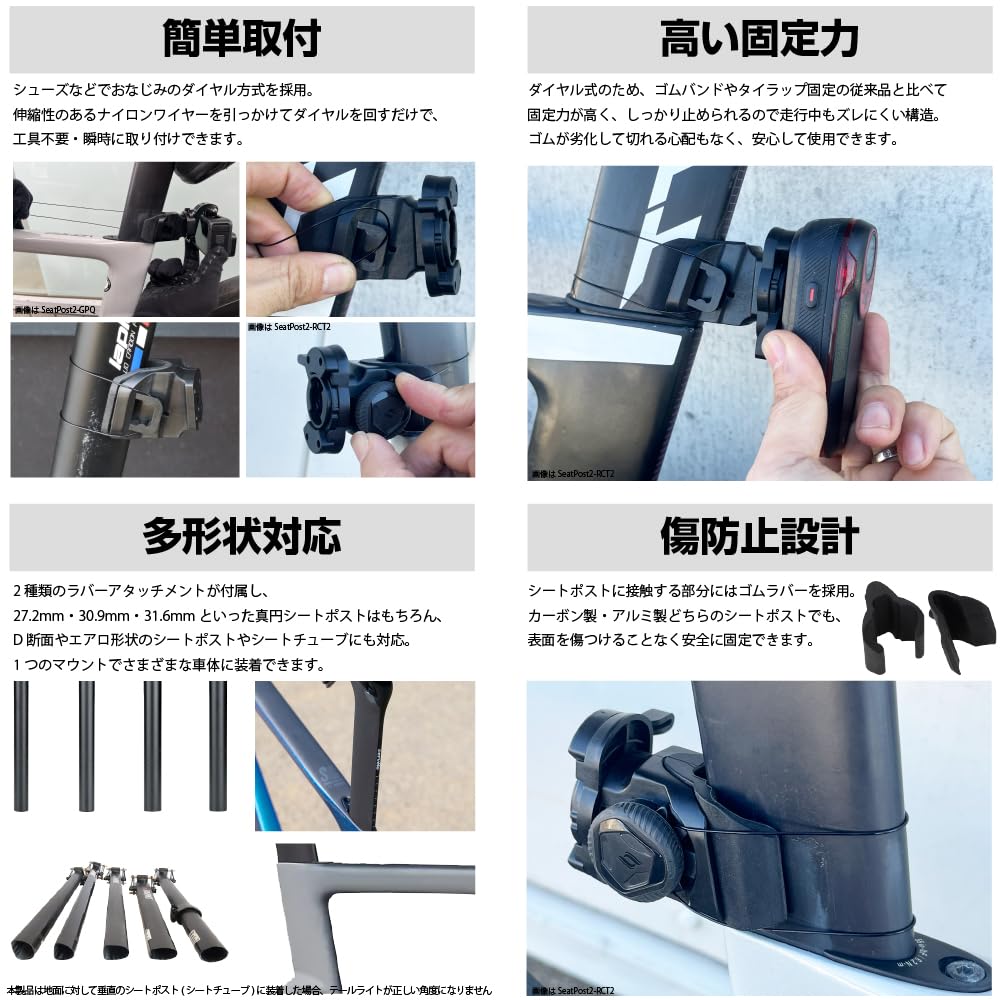 RecMount Seatpost Mount for GoPro HERO Series Cameras Also compatible with Go Pro compatible Easy high mounting for bicycles Dial-Fixed
