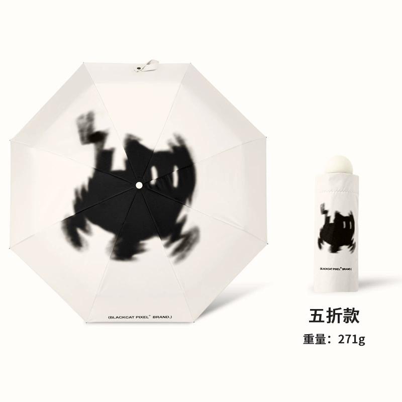 American Retro Umbrella Female Weather Rain Cartoon Dog Cute Student Fully Automatic Folding Sunscreen Sunshade Sun Umbrella